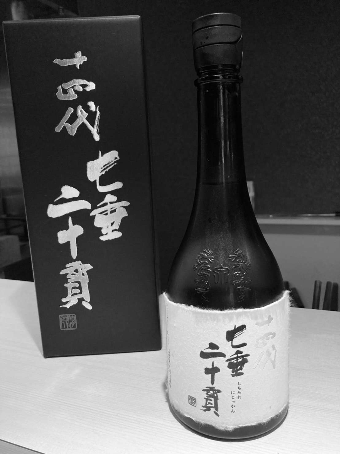 ものすごい日本酒があります！