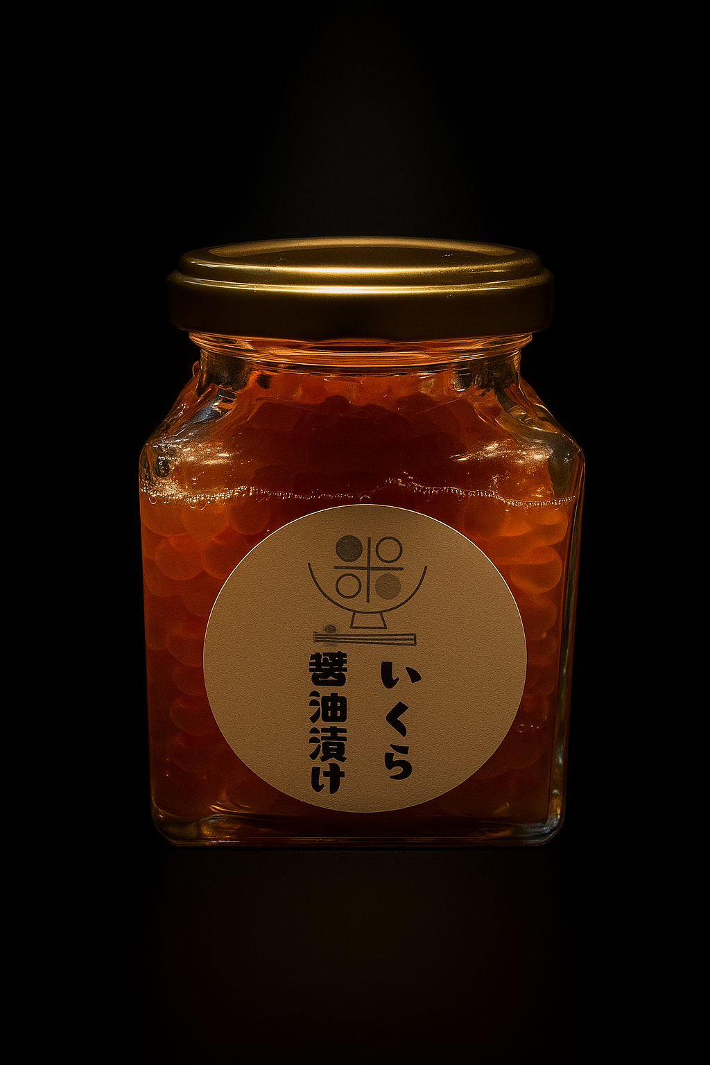 新いくら！仕込み完了